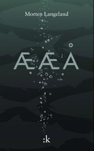 ÆÆÅ