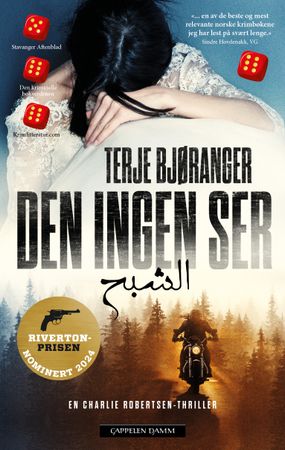 Den ingen ser