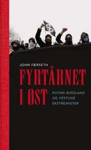 Fyrtårnet i øst