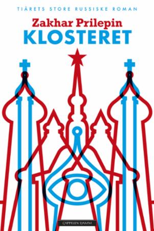 Klosteret