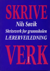 Skriveverk